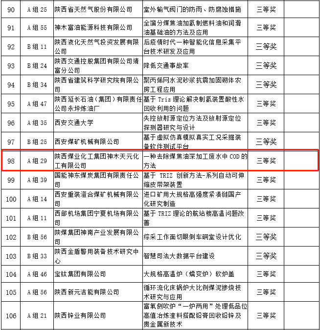 微信图片_20221203100717.png